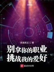 文娛從吐槽大會開始 文娛從吐槽大會開始