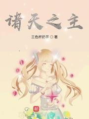 諸天從十三姨開始