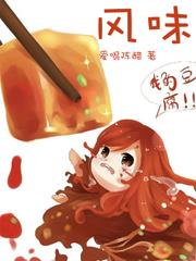 風味