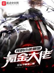 同學，要來個系統嗎
