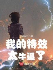 我其實就是個廢物啊