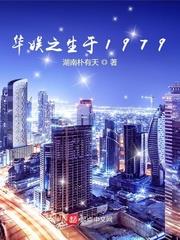 攻略華娛2004