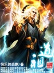 星際小法師