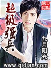 明尊