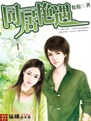 絕品女仙