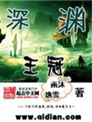 我投籃實在太准了