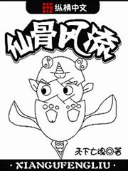 嬌妾