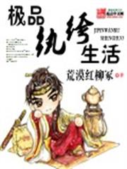 醫妃讀心術