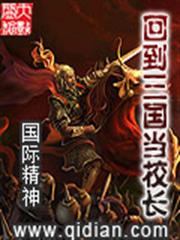 窈窕王妃，王爺好逑