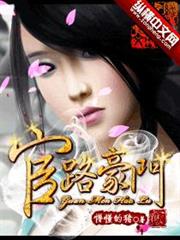 末日之最終戰爭