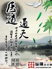 大清佳人