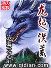 漫威里的德魯伊