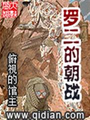 軍婚撩人：少將嬌妻太惹火
