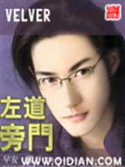 悍妻謀略