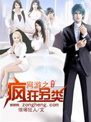 池少追緝小甜妻