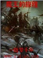 重生之絕寵逆天大小姐