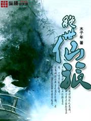 願你今生無長情
