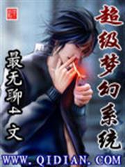 特種歲月