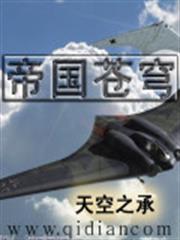 豪奪索愛：狼性總裁太高冷