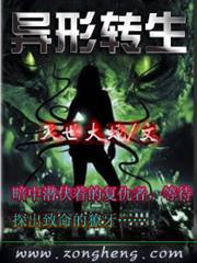 萬族之劫 萬族之劫
