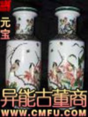 我師兄實在太穩健了