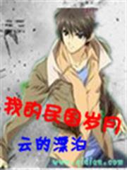 首席獨寵：軍少的神秘權妻