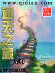 魔帝寵妻狂：天才馭獸九小姐