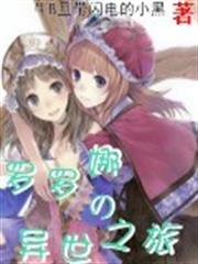 冷魅總裁，難拒絕