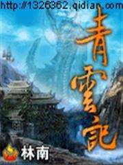 你比風月更涼薄