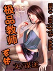聖光