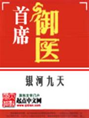 拼婚之法醫獨占妙探妻
