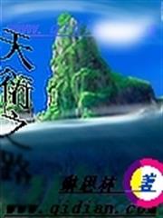精靈掌門人