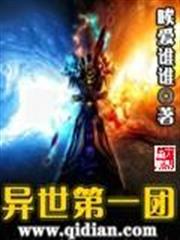 我真不是仙二代