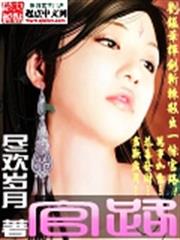 暗月紀元