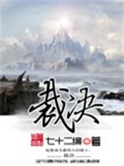 爛柯棋緣