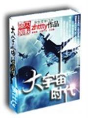 詭秘之主