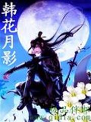 我真的不是氣運之子