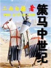 天啟預報