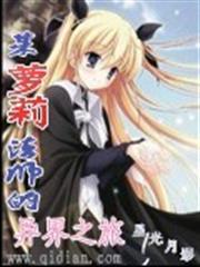 臨淵行