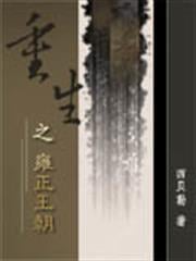 紹宋