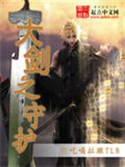 玄渾道章