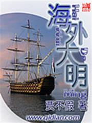 庶道為王