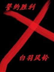 我的外掛跑路了