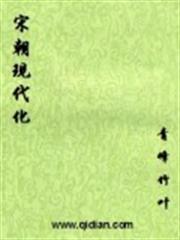 豪門第一寵：大叔，求放過