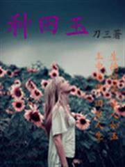 愛情如約未至