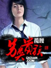 心軟是病，情深致命