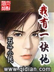 天下無妖