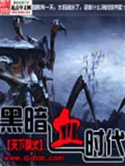 星際蜜戀