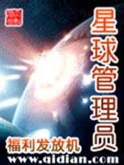 你是我的盛世豪賭