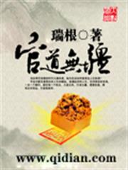 畫愛為牢